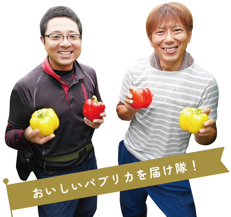 川住京介さんと中野良介さん